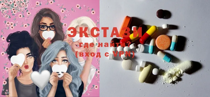 Ecstasy 280мг  KRAKEN ТОР  Тюкалинск 