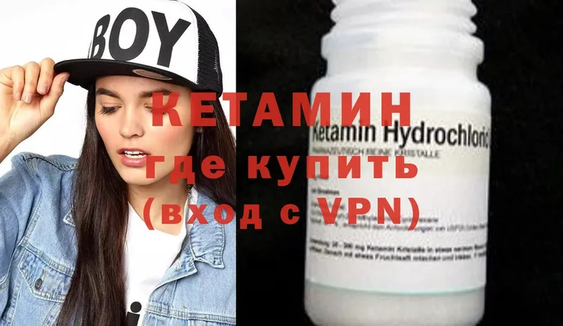 площадка телеграм  Тюкалинск  Кетамин ketamine 